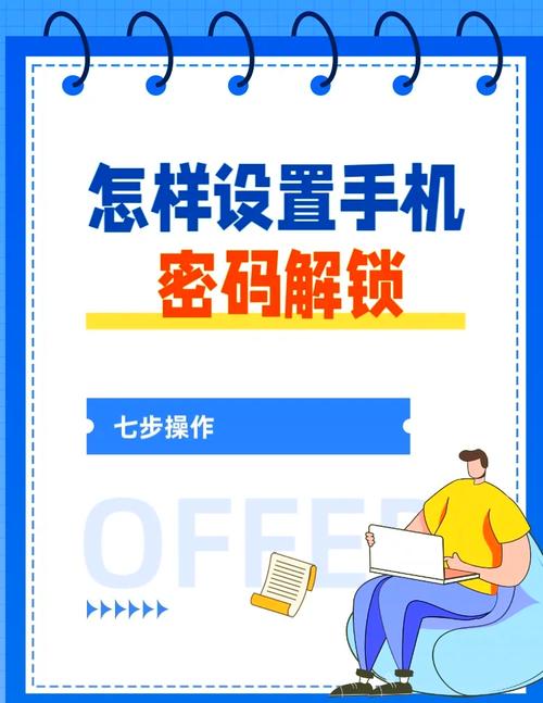 如何编写Android手机卫士的确认密码对话框功能？