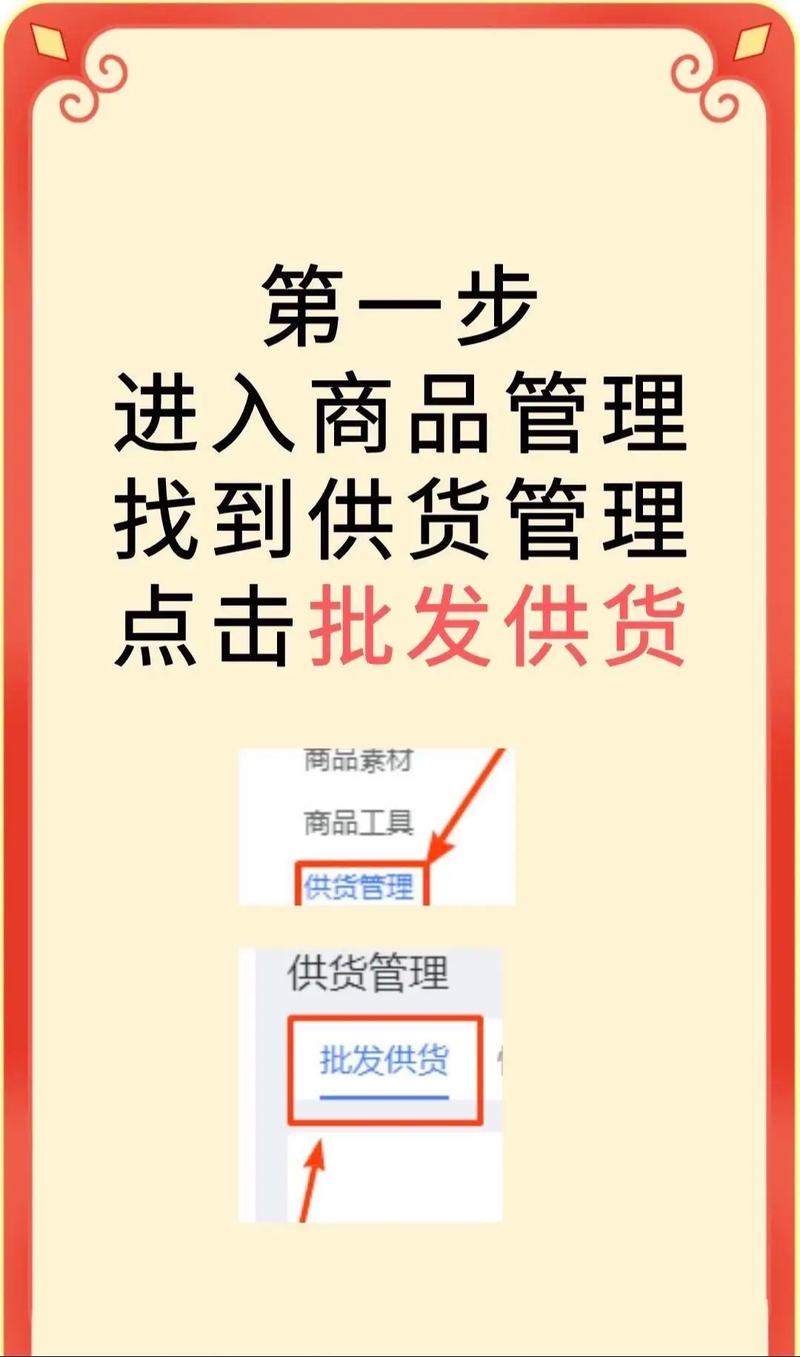 如何通过秘籍让店铺好评如潮，好评率翻倍增长？