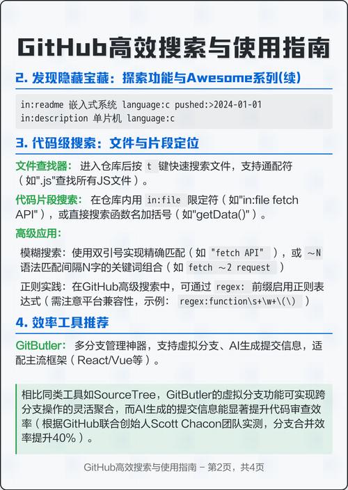 如何通过一网打尽所需信息？