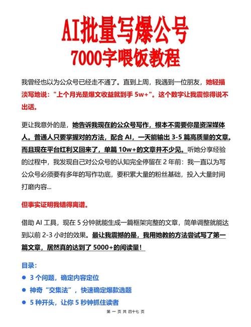 如何快速掌握AI写作识别的技巧？