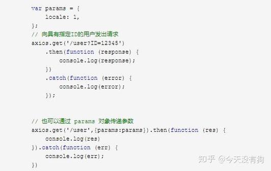 Vue中axios请求失败状态码400如何处理？