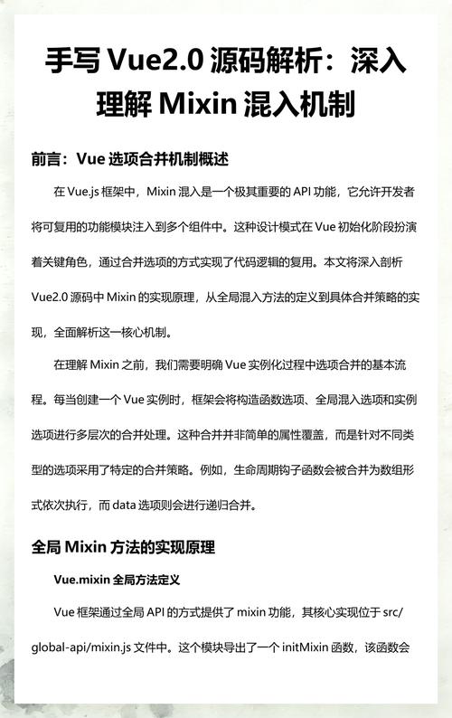 Vue2源码解析：如何深入理解全局API实例？