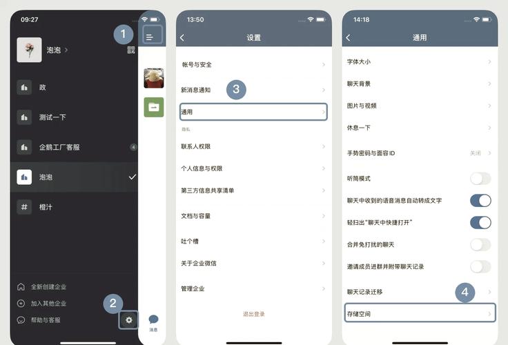 微信小程序数据缓存基础知识如何辨析与应用？