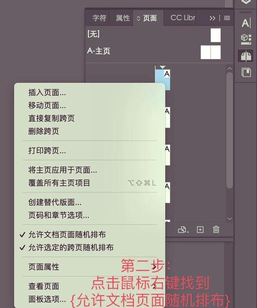 如何使用jQuery使指定ID的元素实现不可编辑状态？