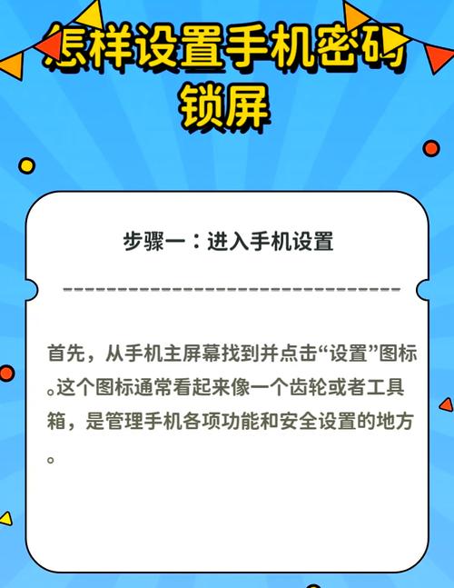 如何编写Android手机卫士的确认密码对话框功能？