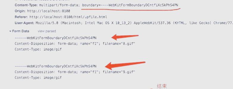 如何通过JavaScript实现大文件上传与断点续传的详细解析技巧？
