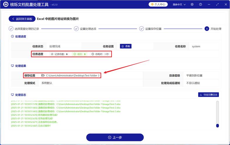 Java批量下载URL图片时，为何图片下载后大小与原URL不符？