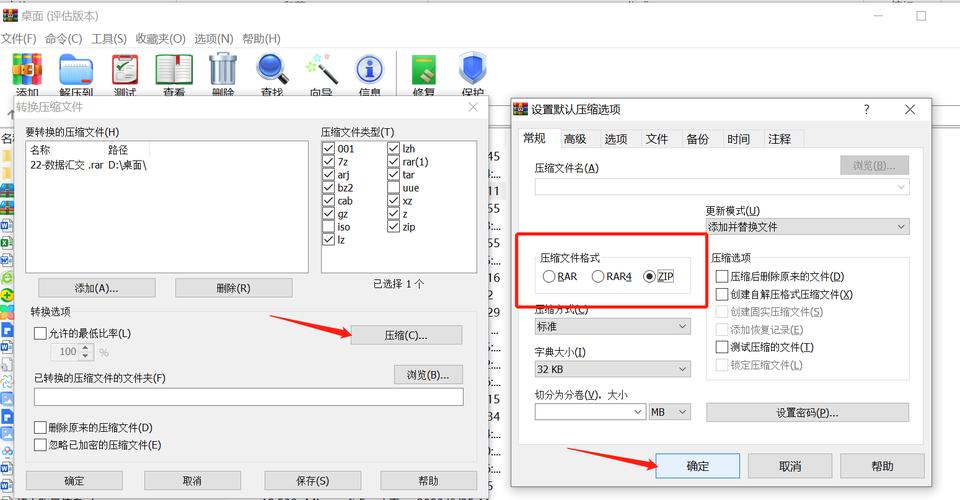 如何使用vue-cli3将项目打包成zip格式的压缩文件？