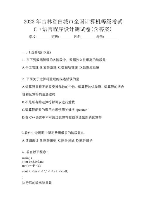 2023年华为OD机试C语言真题有哪些？