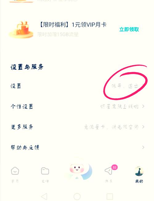 哪里可以找到openjdk的最新下载链接？