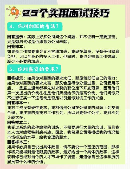 面试时，如何回答才能让面试官对继承问题更满意？