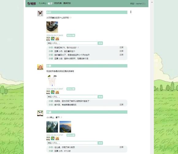 如何阐述构建PHP论坛系统的详细思路？