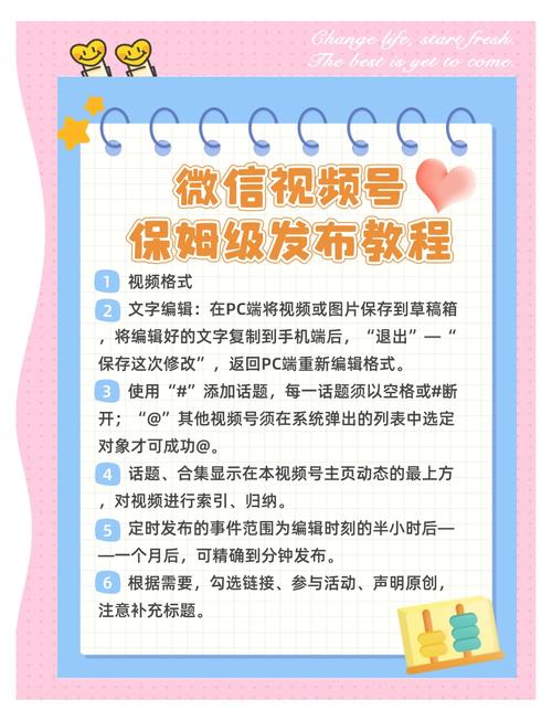 如何实现一键发布，高效传播，突破内容无界的限制？