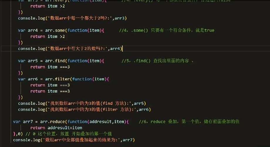 如何区分JavaScript数组中的foreach和some方法的使用场景？