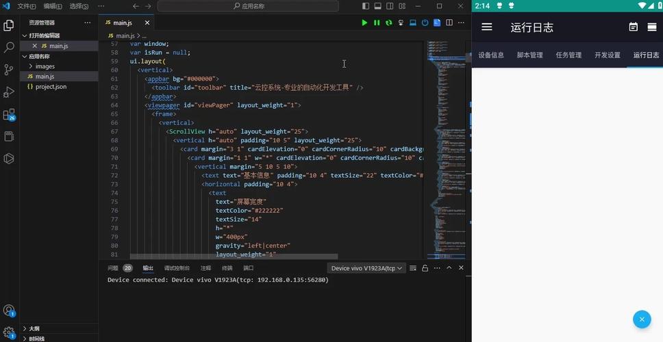 如何用JavaScript实现多个物体的动态运动效果？