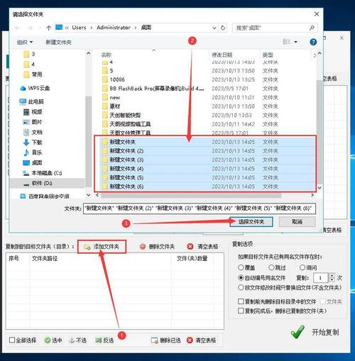 如何获取SVN版本区间内所有变更文件并复制至指定文件夹？