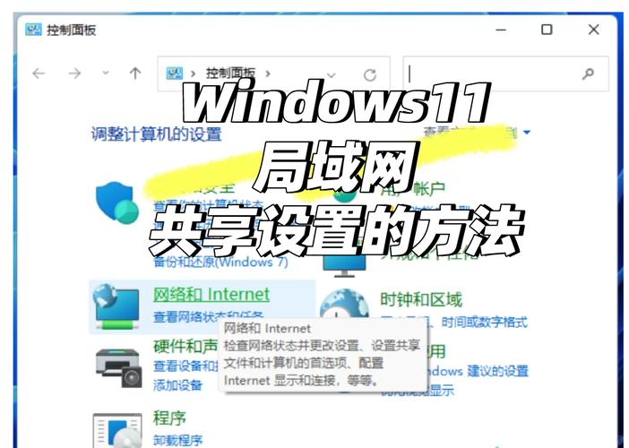 如何设置win10电脑实现网络文件共享？
