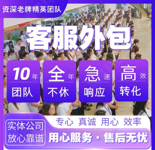 全网营销外包，真的能专业高效又省心省力吗？哪家服务商值得信赖？