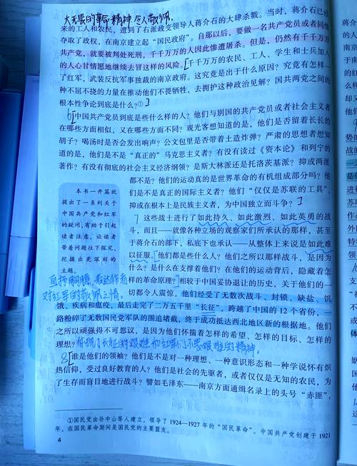 第一章第一节的内容是什么？