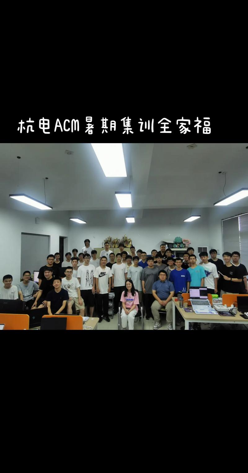 今年暑假杭电acm2037比赛取消了吗？