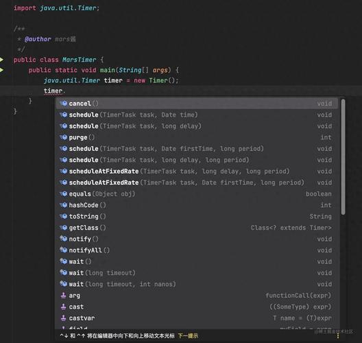 Java中如何配置定时器以实现固定时间间隔执行？