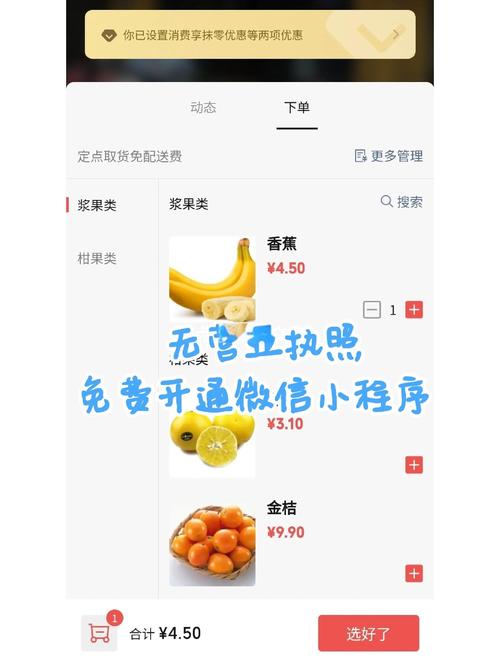 微信小程序如何修改button去除默认边框的代码示例？