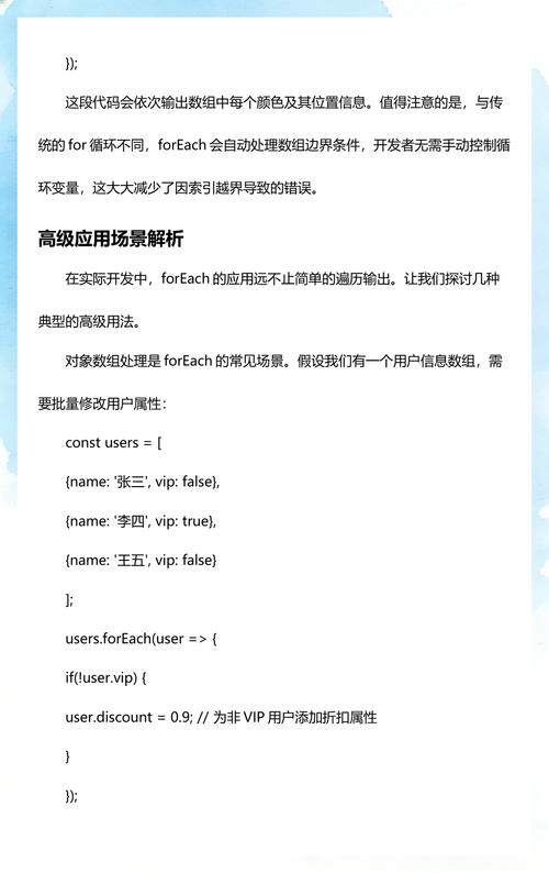 JavaScript中遵循哪些语法约定？如何解析程序调试原理？