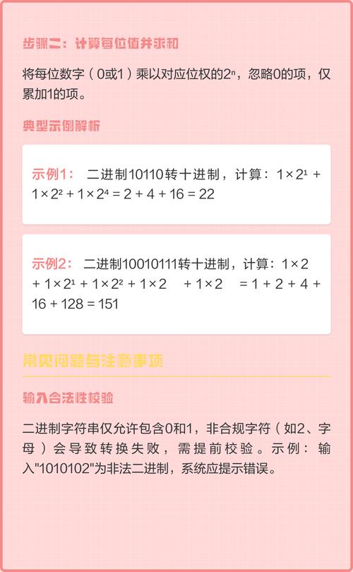 如何用PHP实现十进制与26进制字母串之间的转换？