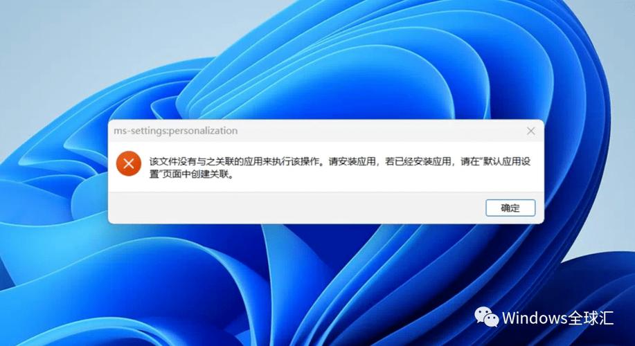 微软Windows 11 Win32应用隔离功能何时进入公共预览阶段以应对零日攻击？
