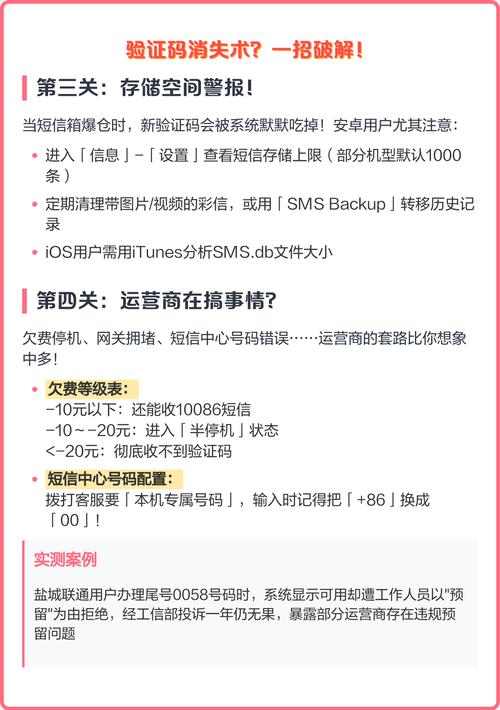ThinkPHP5中如何解决验证码验证失败的问题？
