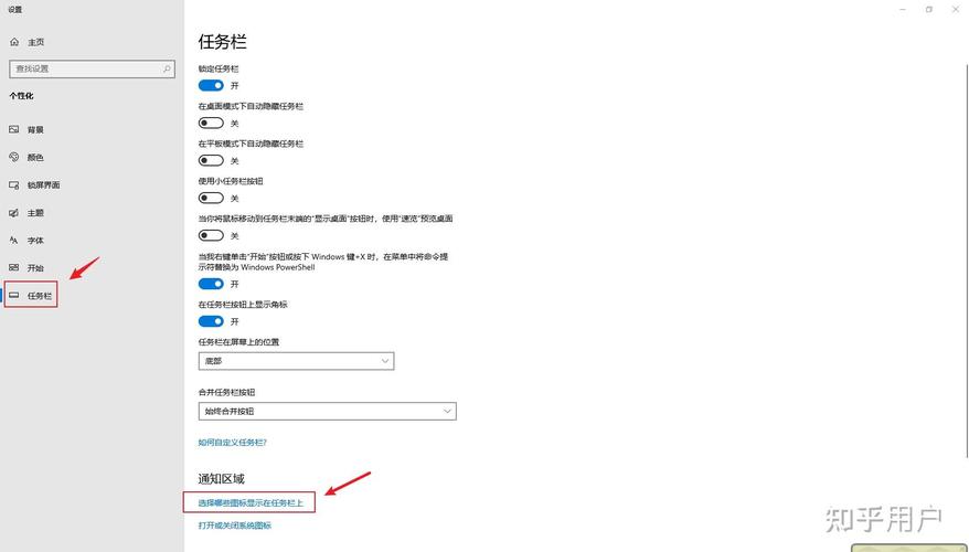 电脑右下角所有图标如何一次性全部展开显示？