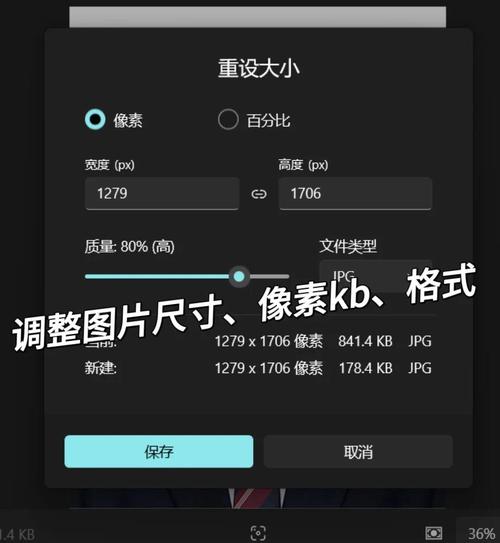 如何通过Imagick在PHP中调整图片对比度？
