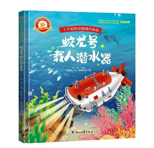 深度探索有哪些利器，能帮助我们揭秘未知领域？