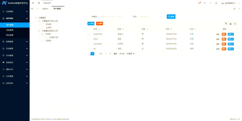 如何用layui实现简单三级联动效果？