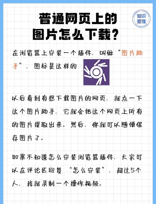 如何打造专属你的照片分享网站：Webman应用使用手册详解？