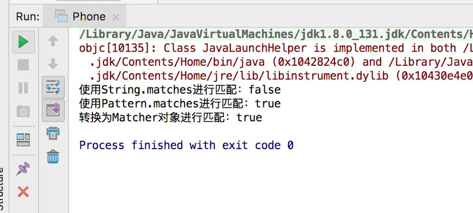 Java中Pattern和Matcher类在正则应用中常见哪些陷阱和挑战？