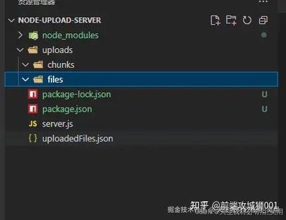 Node.js如何实现基于分片上传的断点续传功能示例解析？