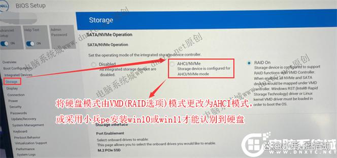 win7纯净版安装时为何找不到引导设备驱动？