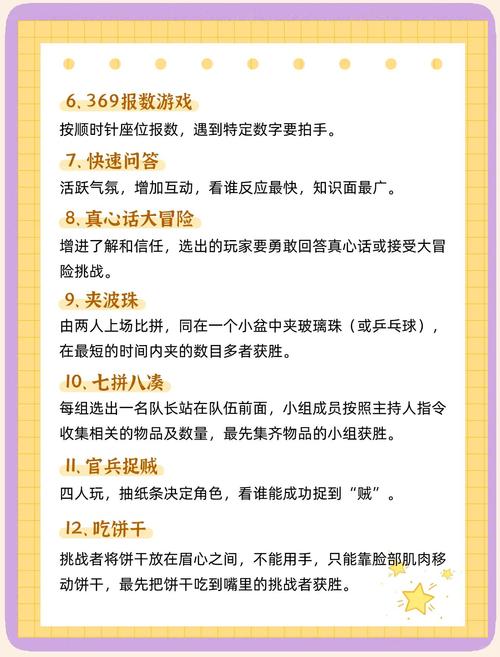 双十一预热，有没有什么破冰新攻略能轻松引爆活动氛围呢？