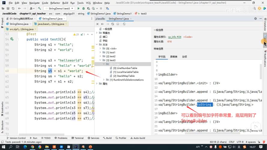 Java中StringBuilder的用法有哪些？