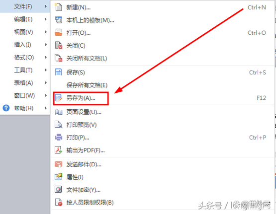如何使用jQuery将text文本框设置为只读模式？