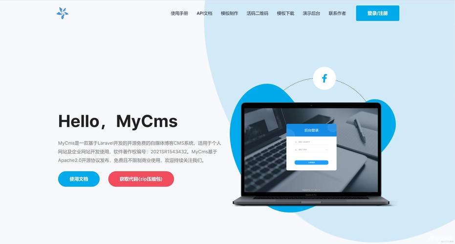 MyCms v4.0开源版更新，新添支持多语言资讯模板功能吗？