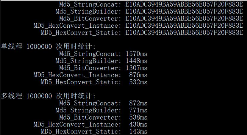 .NET环境下如何详细解析MD5加密与解密代码实现？