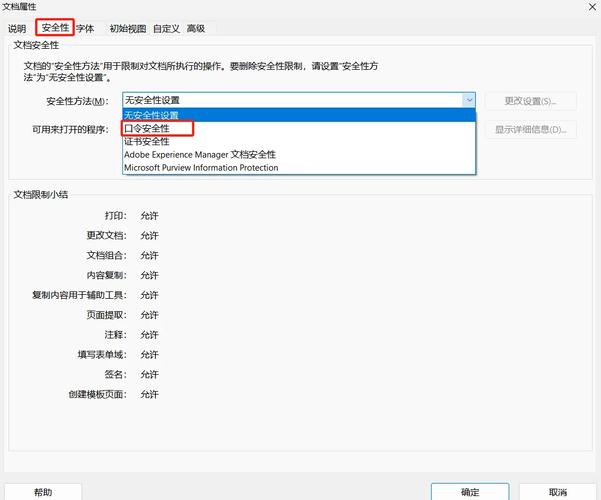 Go语言中如何实现文件拷贝的多种常见方法？