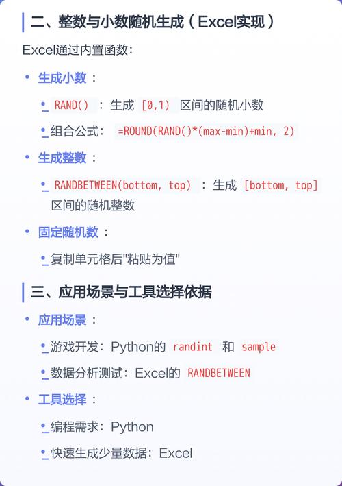 NameGen()函数中，如何实现nil与数字的随机比较操作？