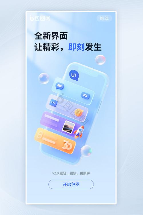 焕新官网，界面升级，体验升级，这样的可以是：焕新官网后界面和体验都升级了是吗？