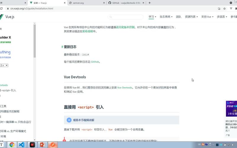 Vue中如何实现选项卡切换登录方式的小示例？