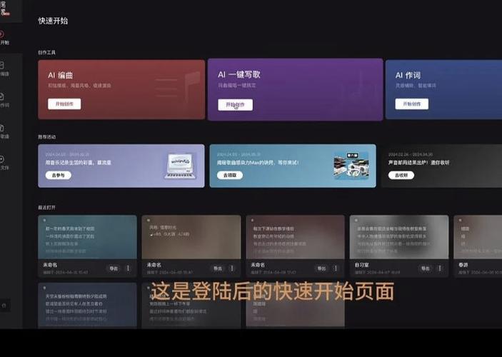 丁磊网易云AI如何赋能音乐繁荣？