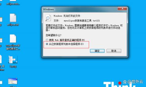 win10系统下.exe文件无法打开，如何解决？