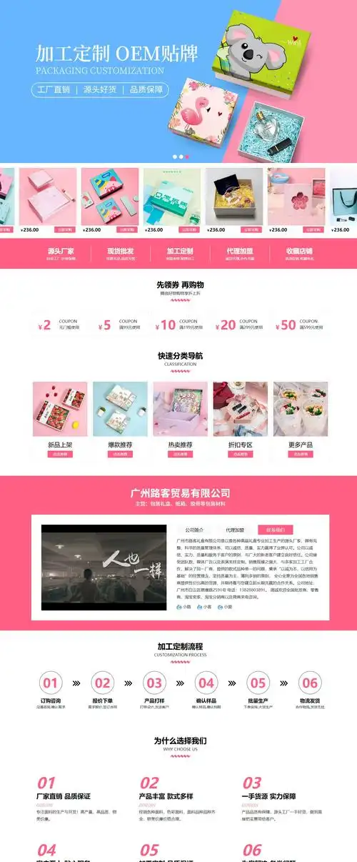 全渠道时装周盛宴，如何刷屏全网七屏，成为热议话题？